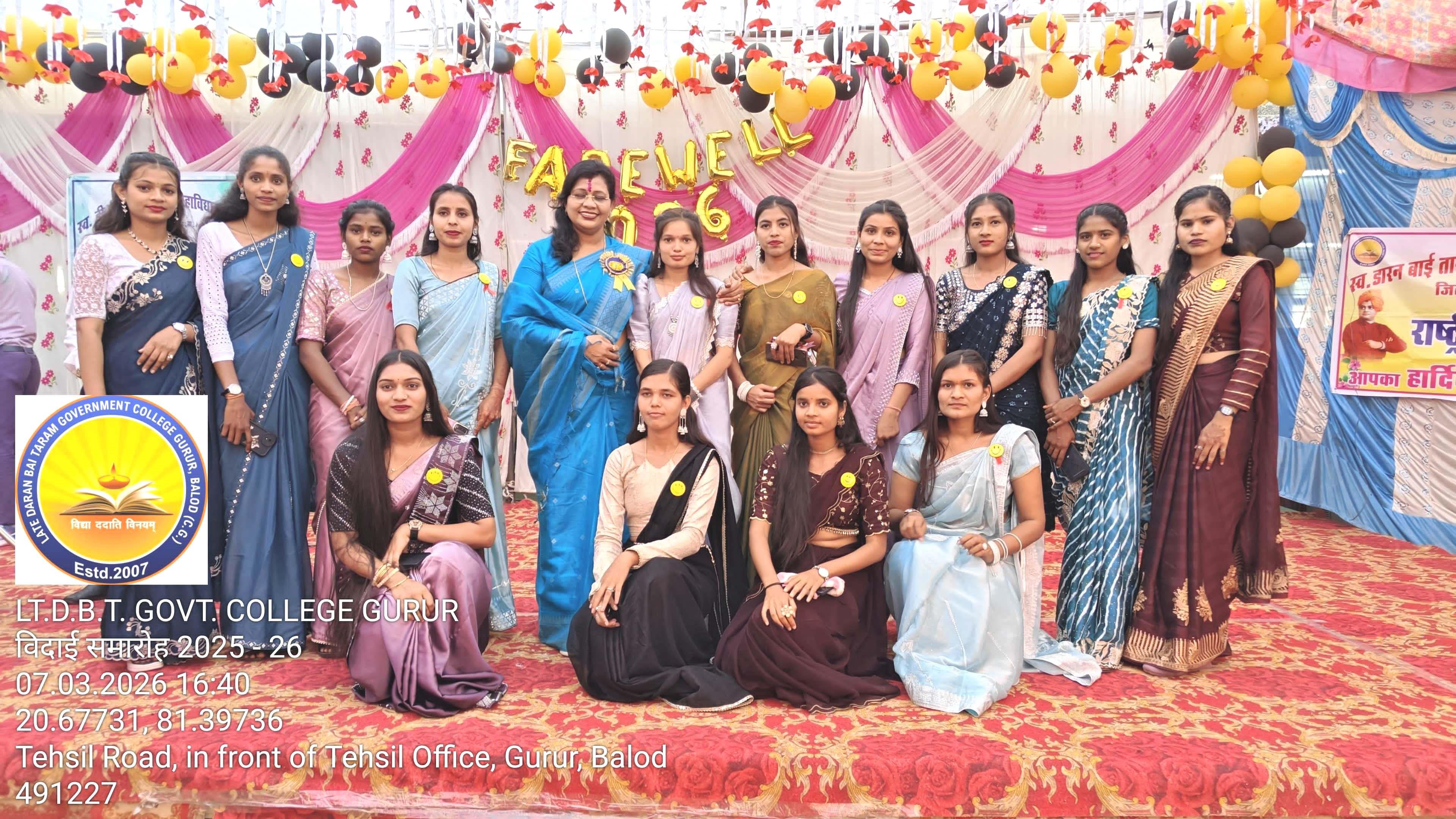 Photo- Govet college Gurur