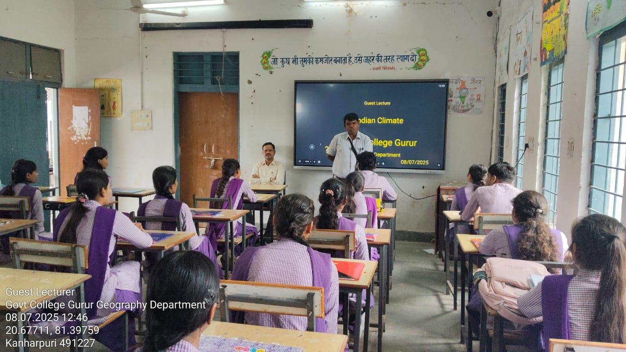 Photo- Govet college Gurur