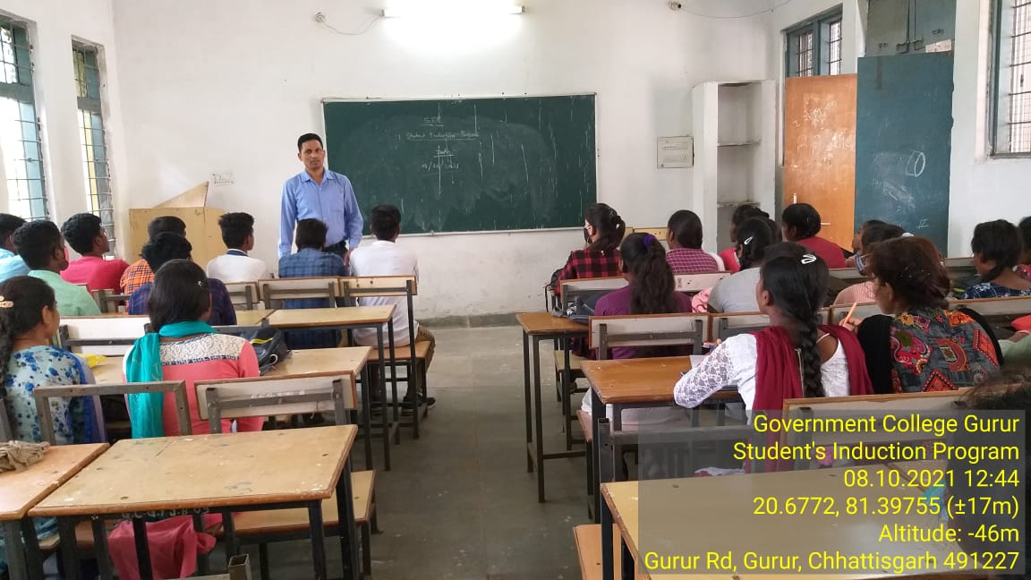 Photo- Govet college Gurur