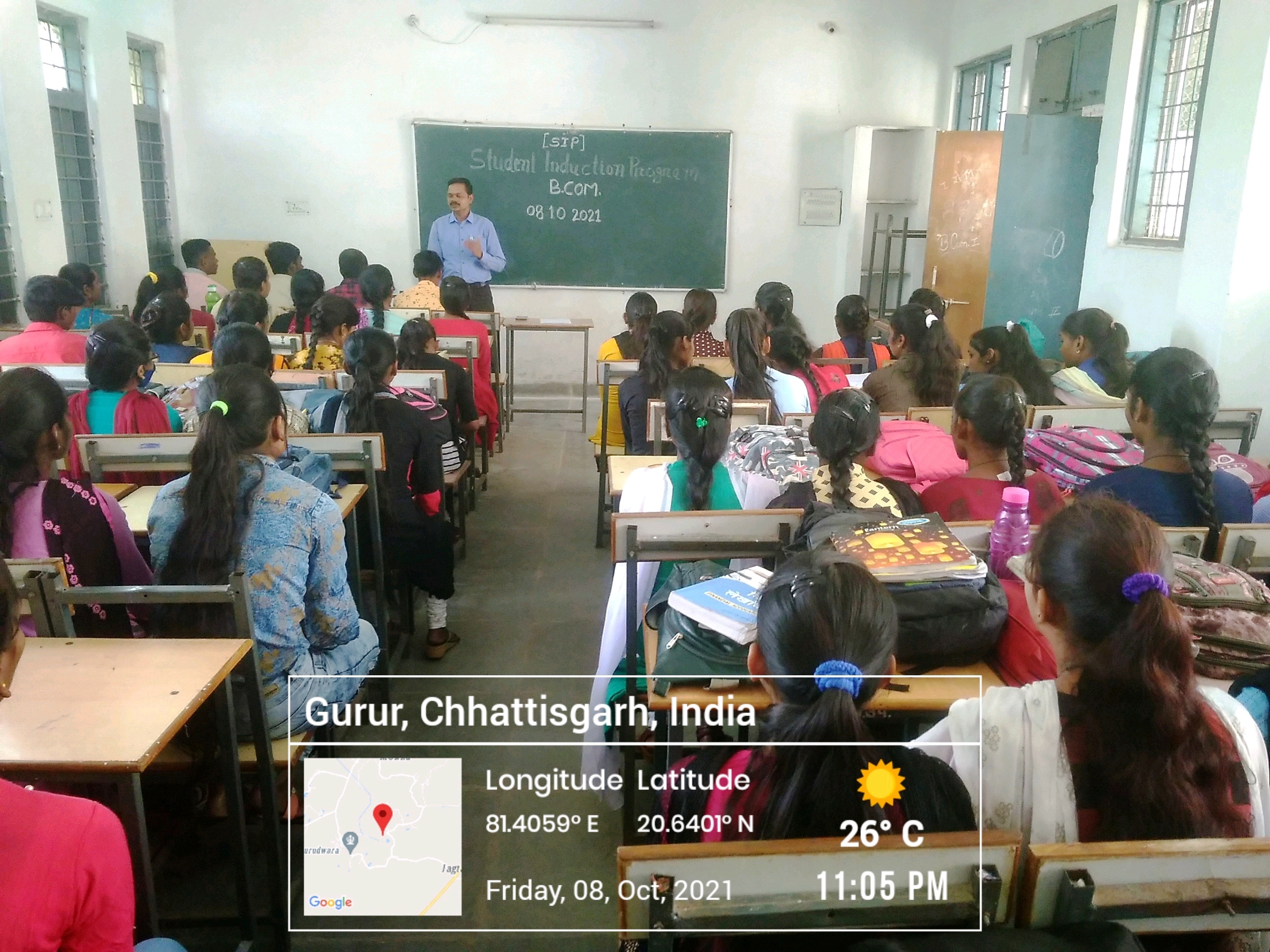 Photo- Govet college Gurur