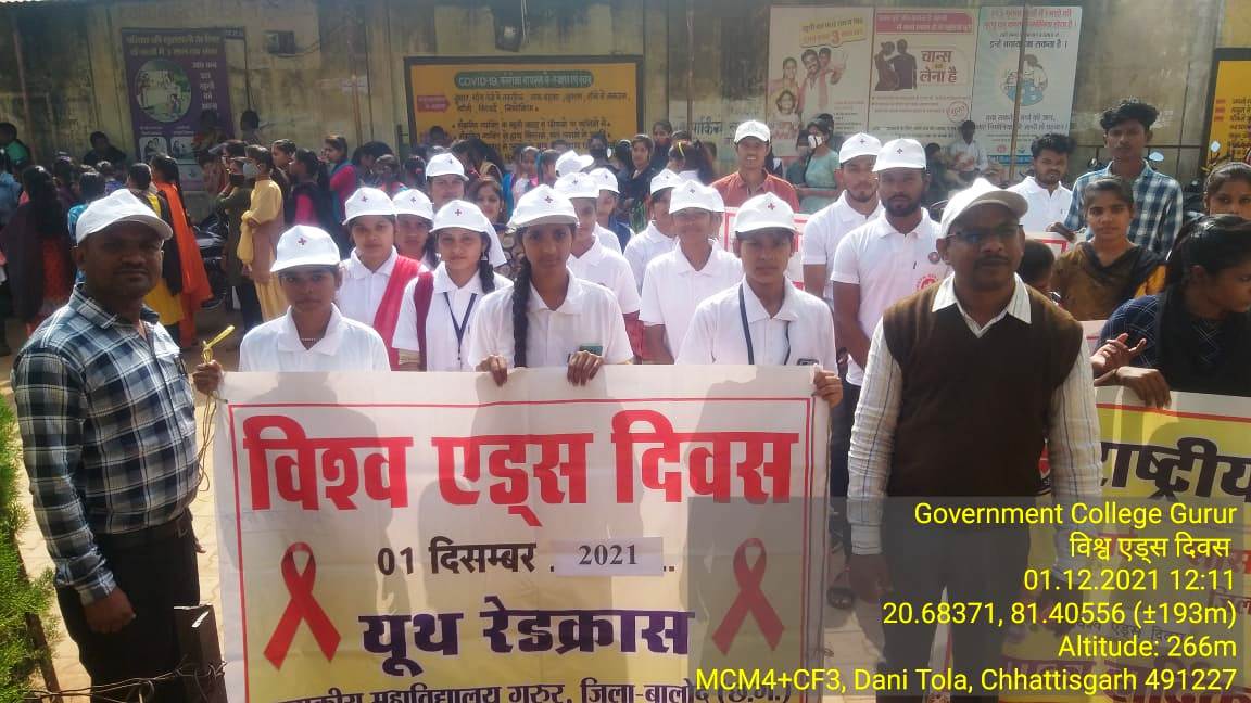 Photo- Govet college Gurur