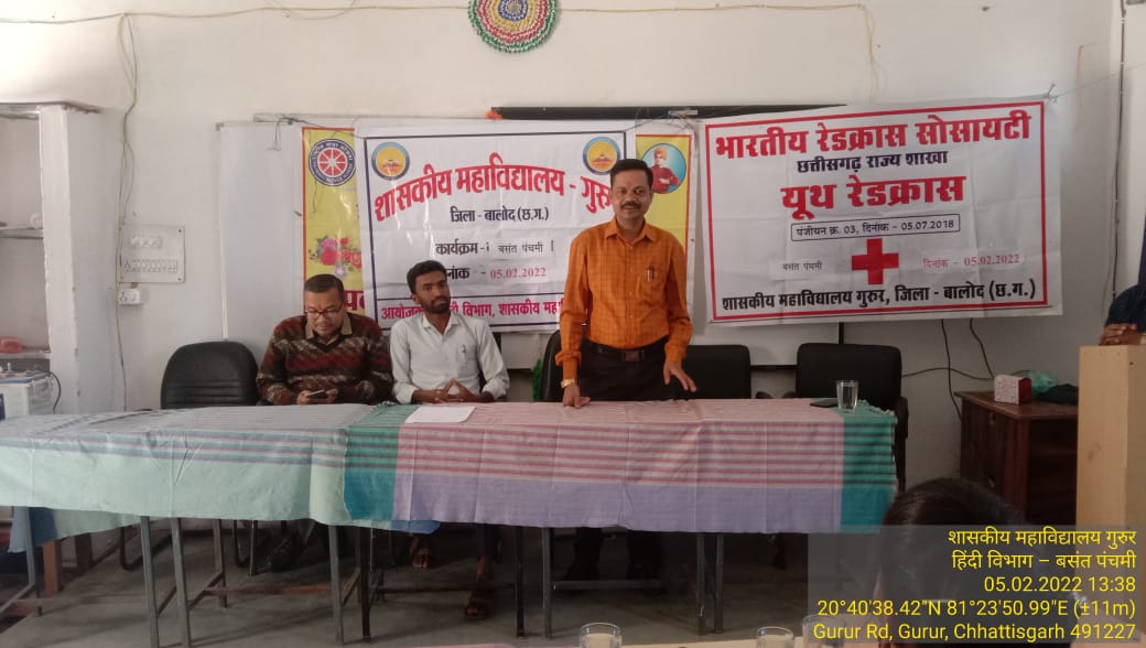 Photo- Govet college Gurur