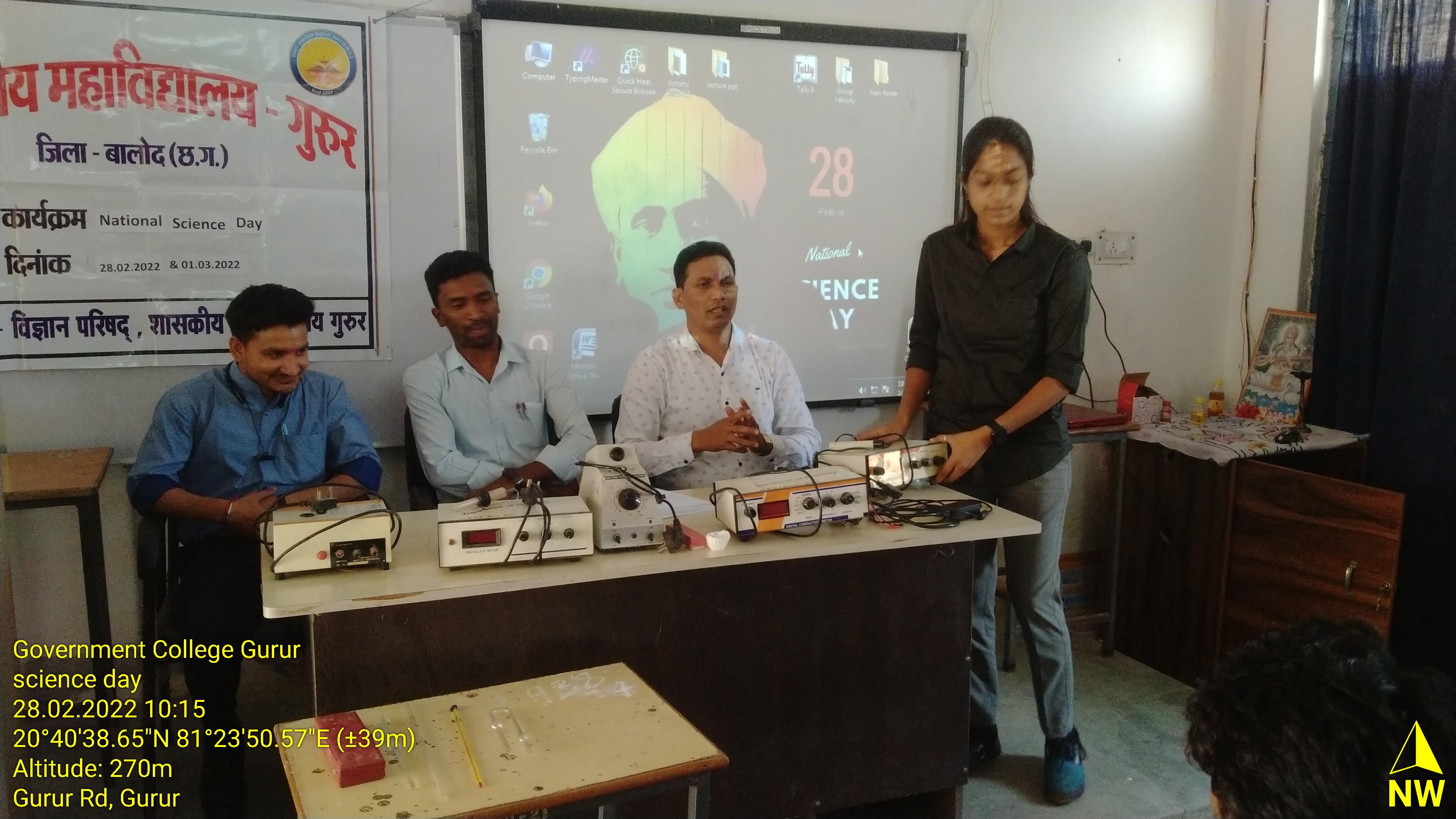 Photo- Govet college Gurur