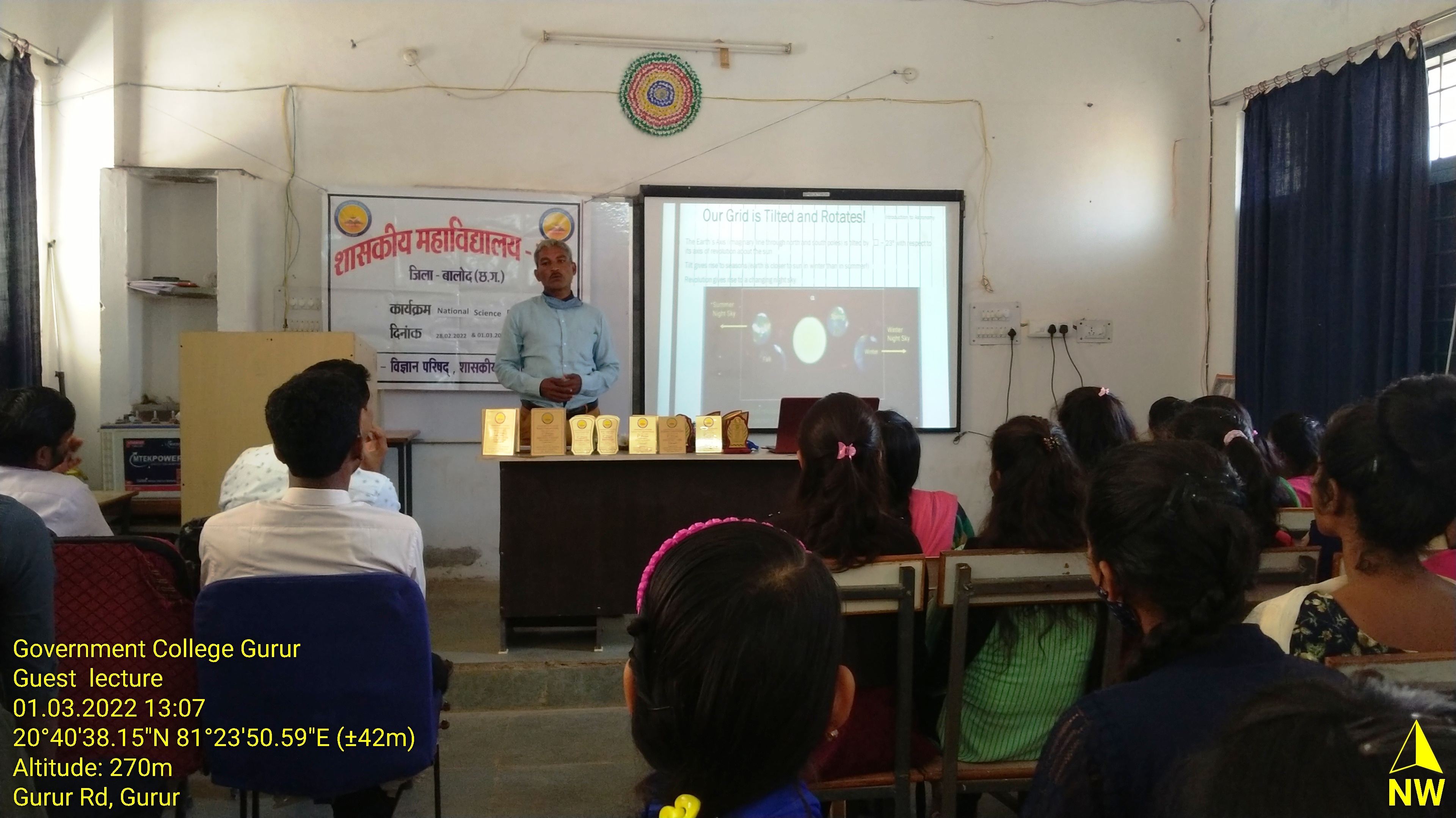 Photo- Govet college Gurur