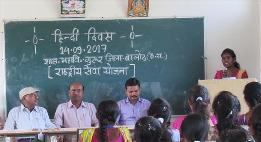Photo- Govet college Gurur