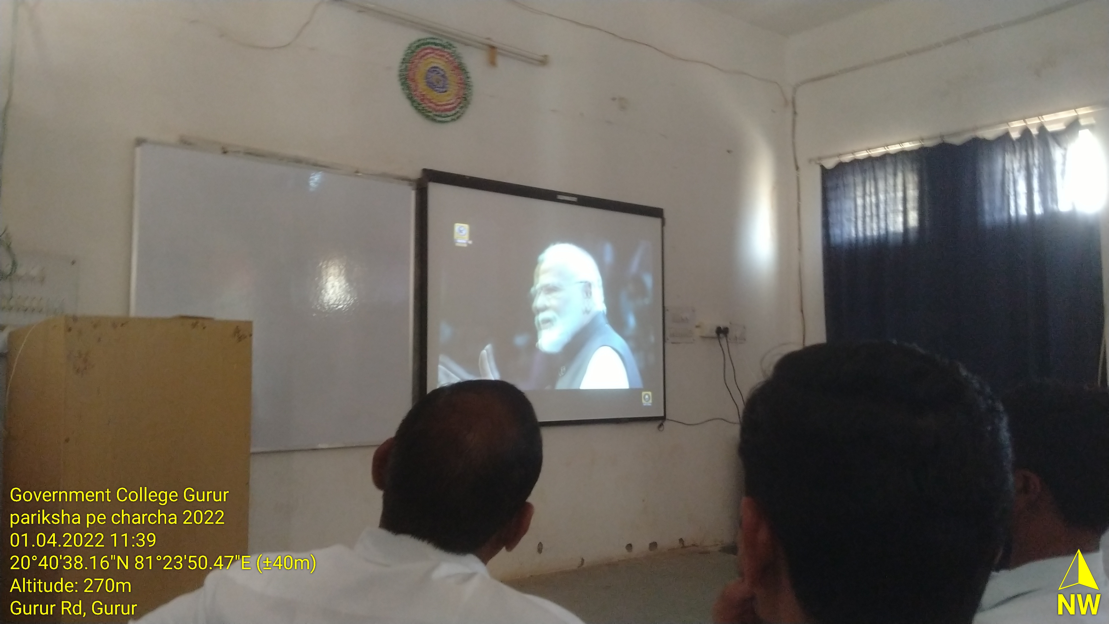 Photo- Govet college Gurur
