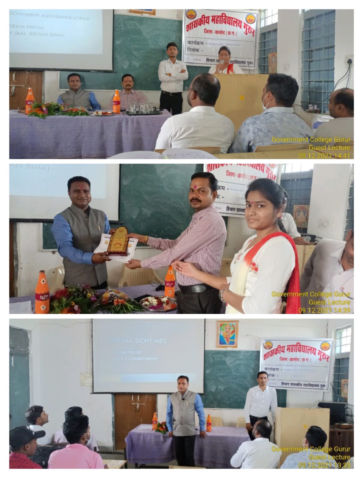 GUEST LECTURE - Photo Govt. college Gurur