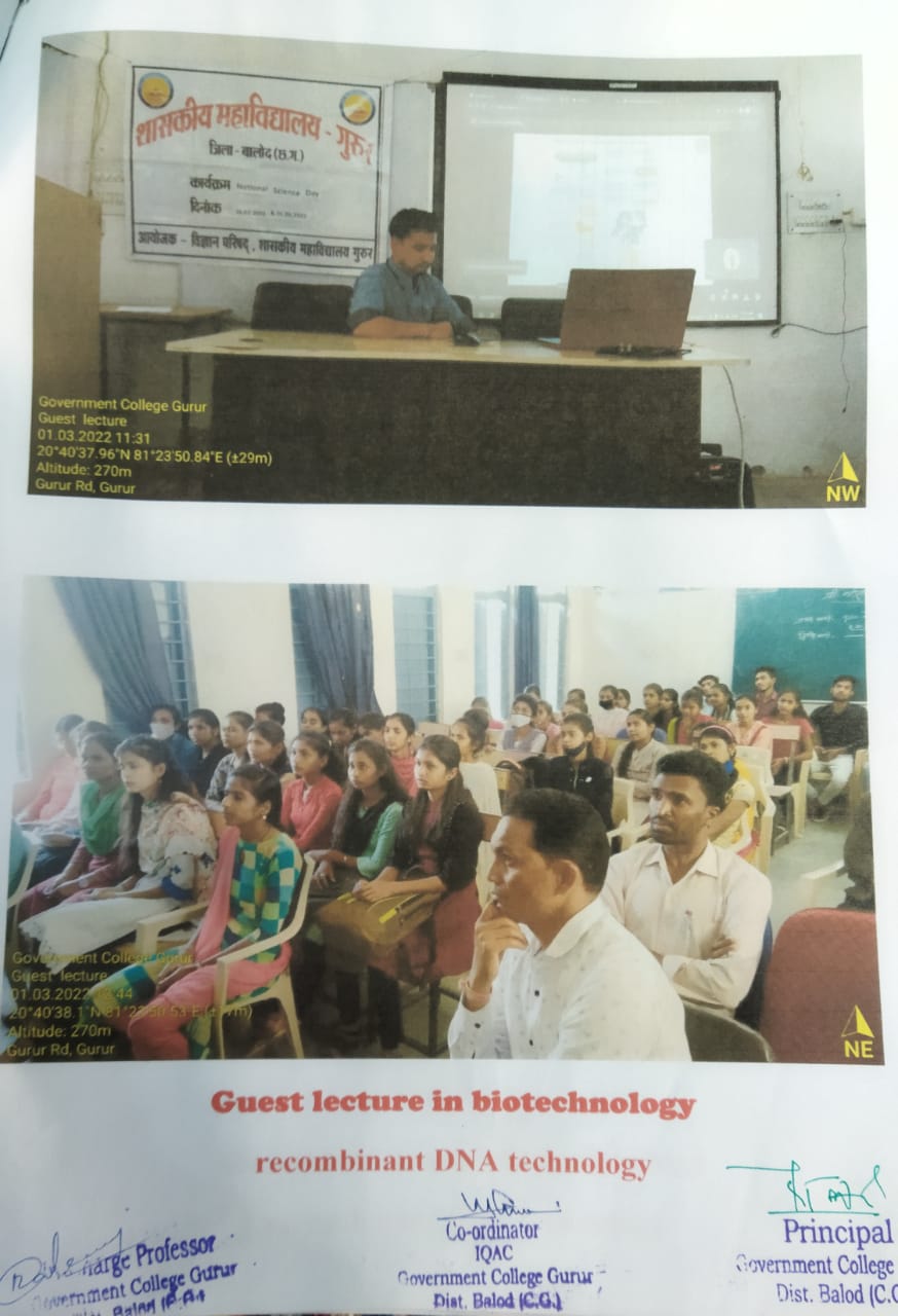 Photo- Govet college Gurur