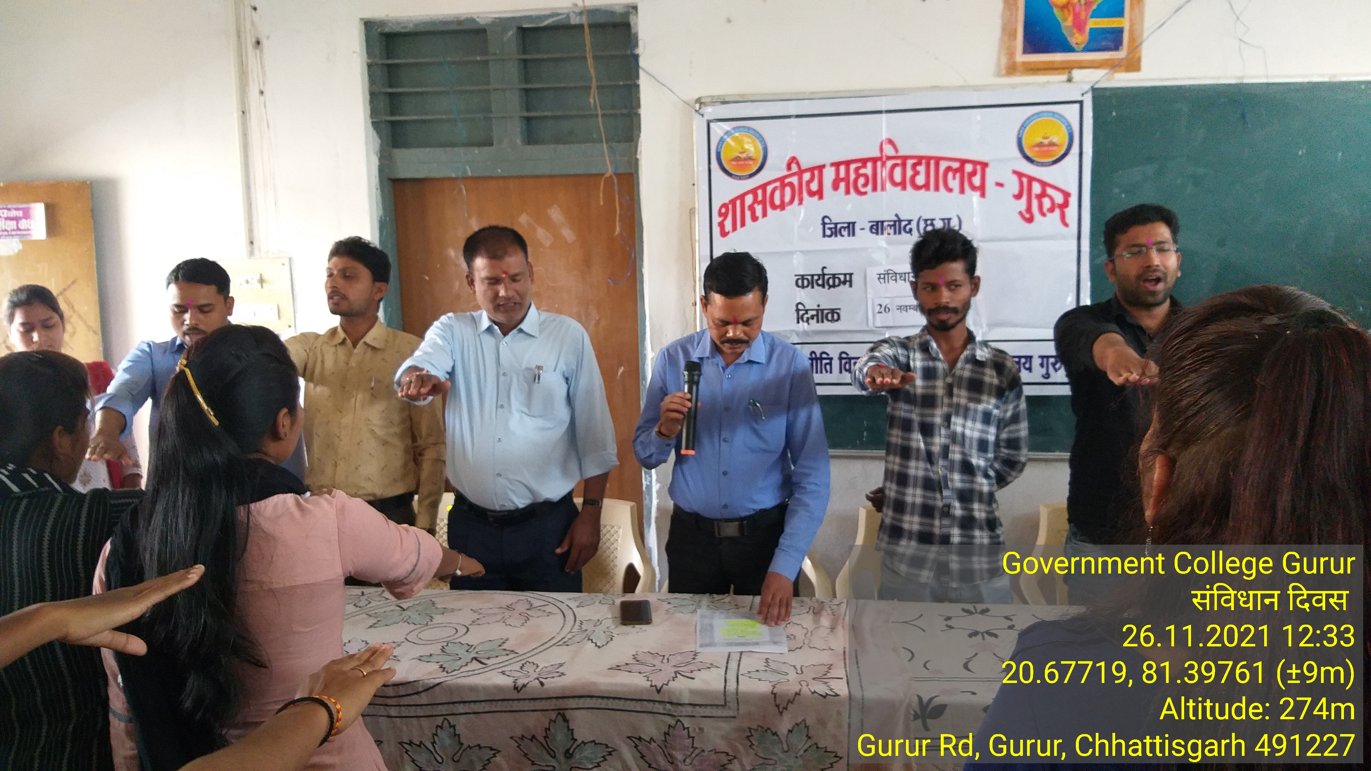 Photo- Govet college Gurur