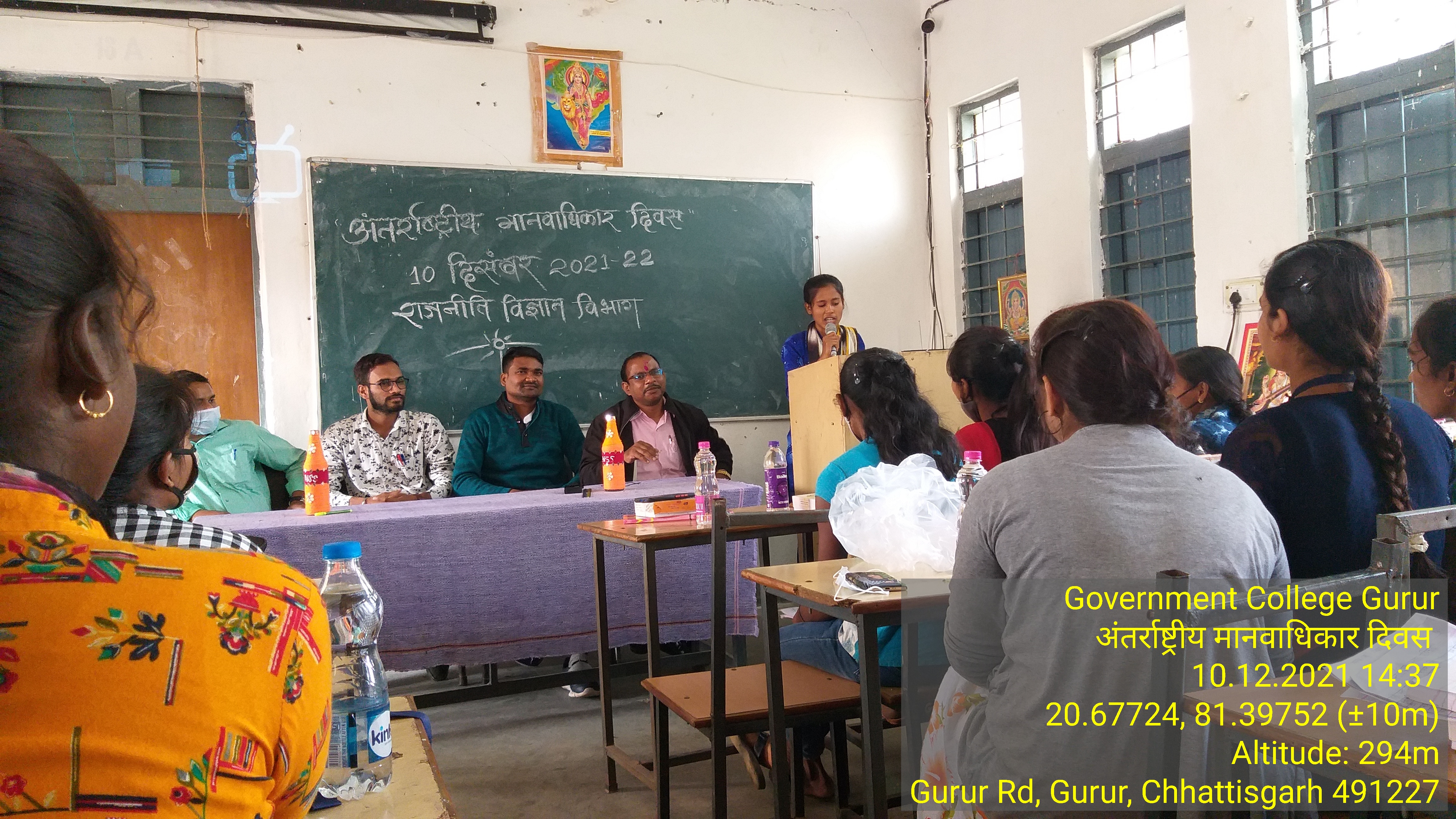 Photo- Govet college Gurur