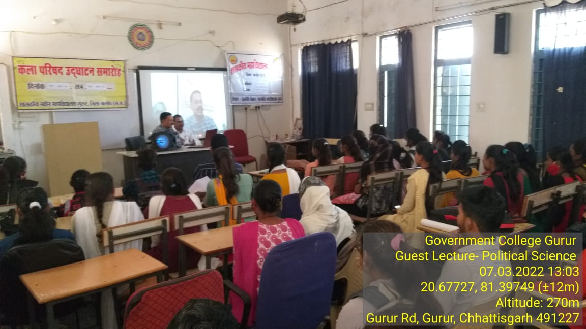 Photo- Govet college Gurur