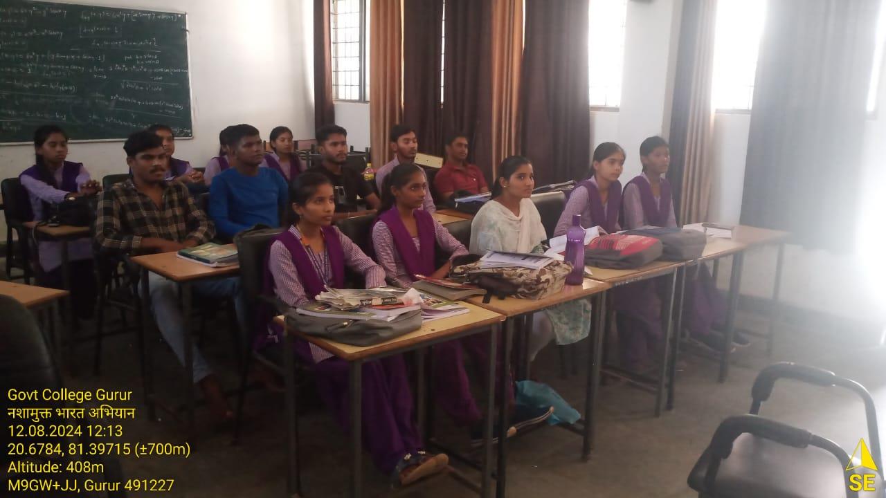 Photo- Govet college Gurur