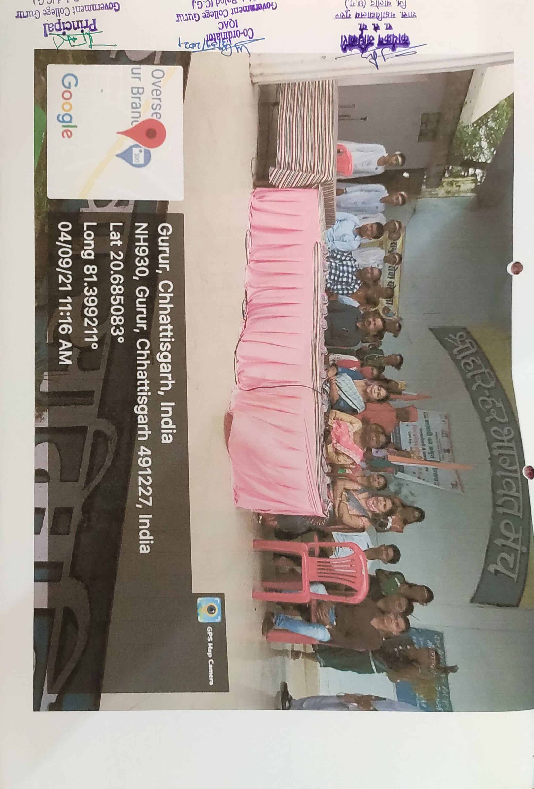 Photo- Govet college Gurur