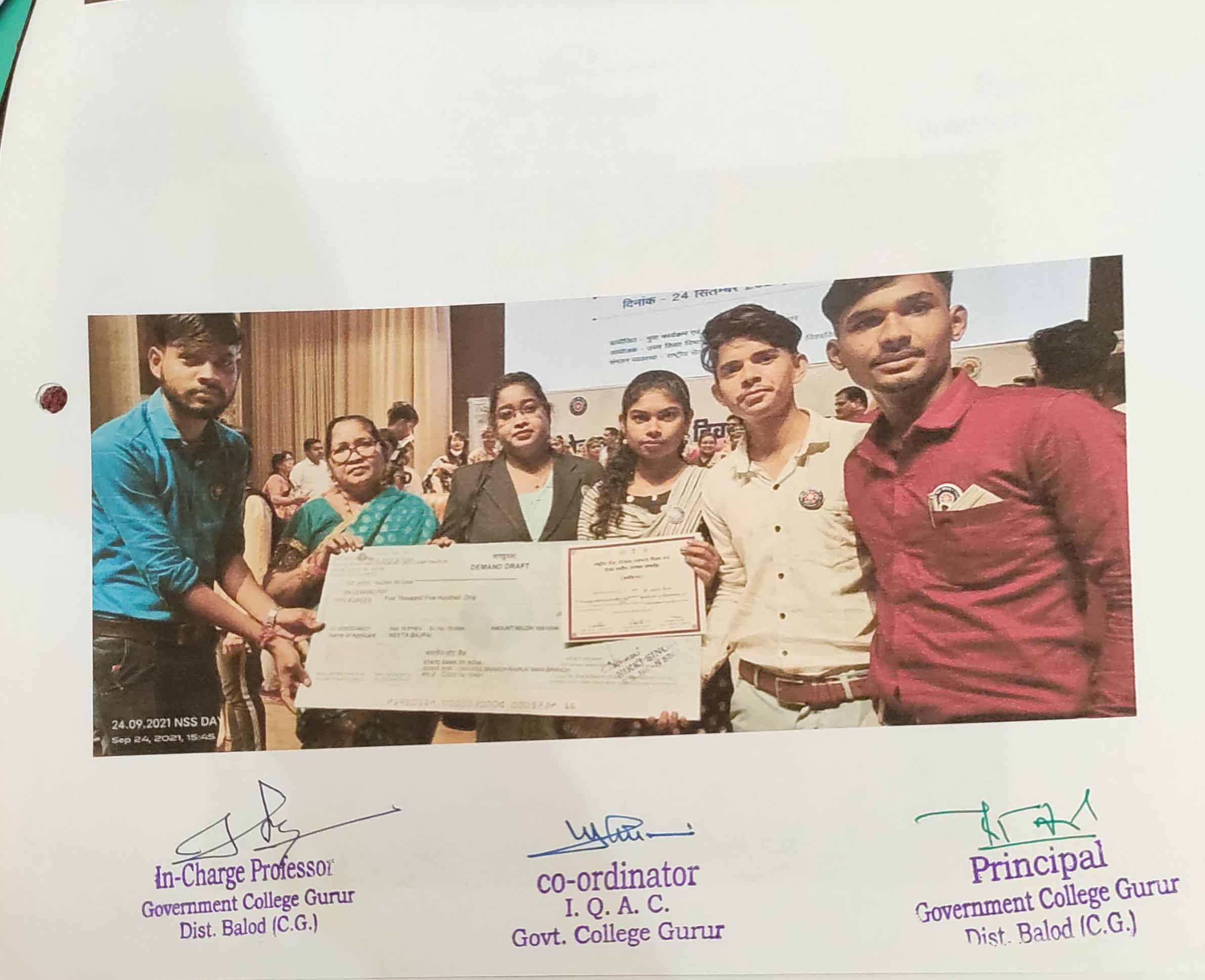 Photo- Govet college Gurur