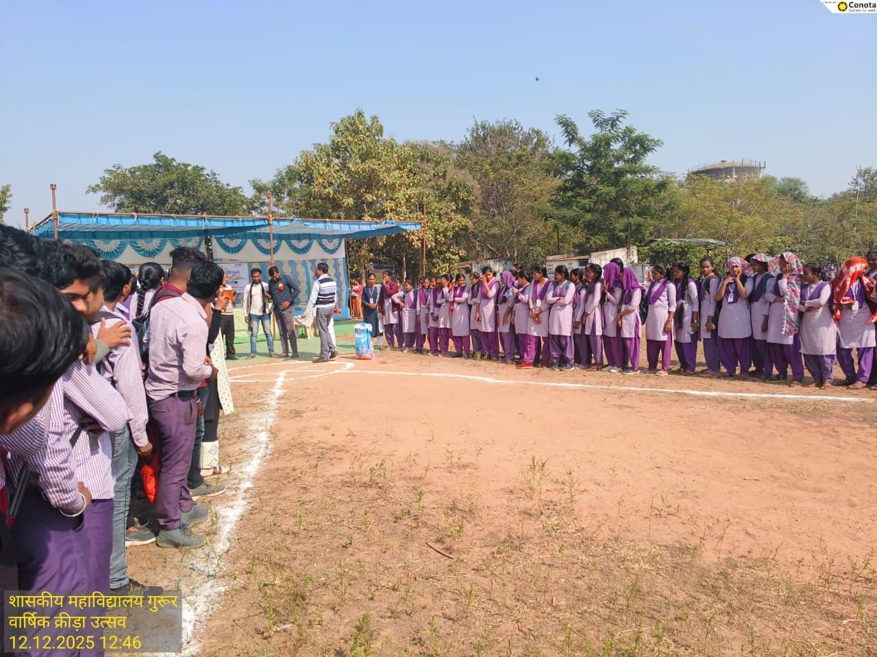 Photo- Govet college Gurur