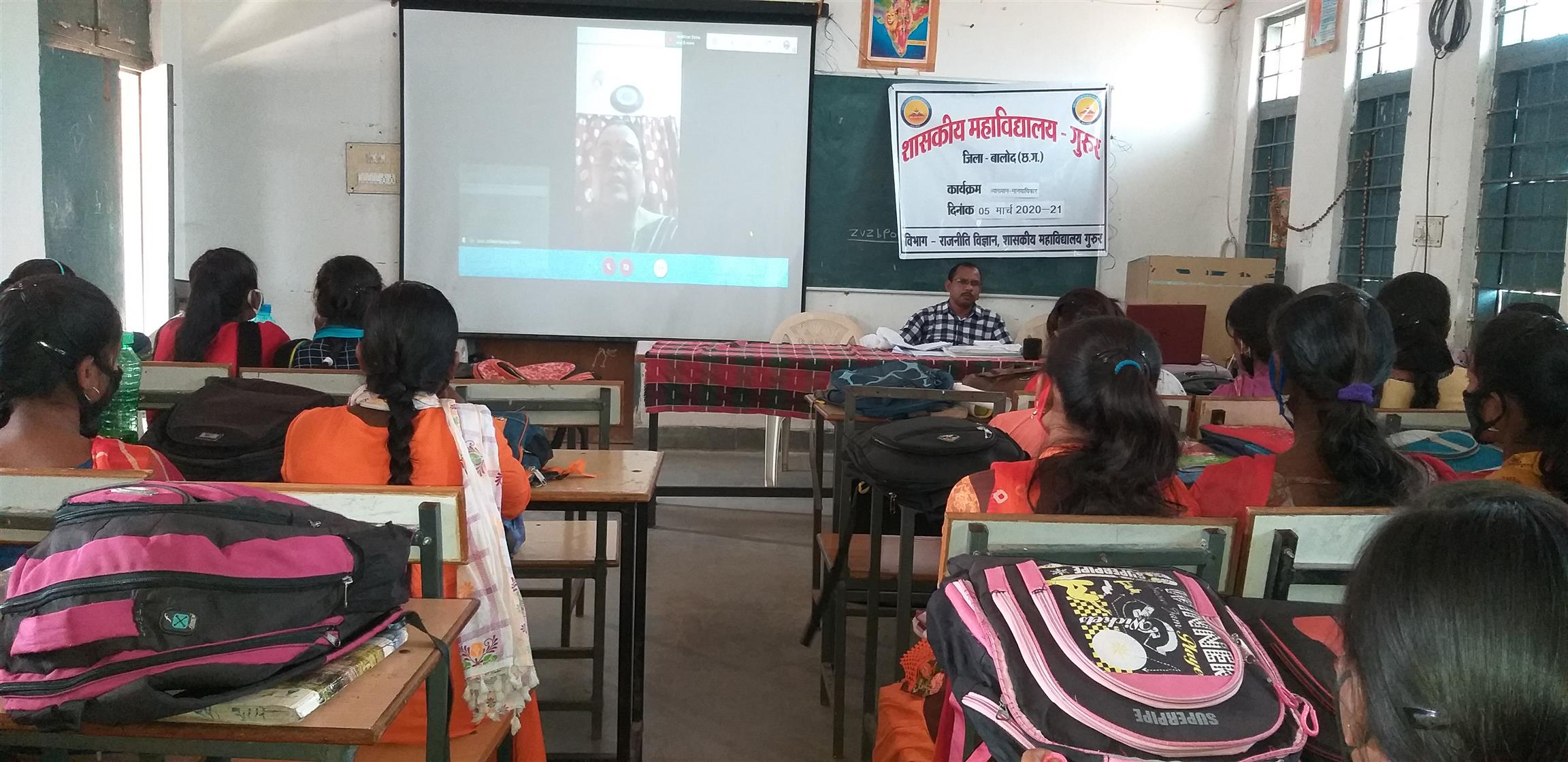Guest Lecture in Human Right - Photo Govt. college Gurur