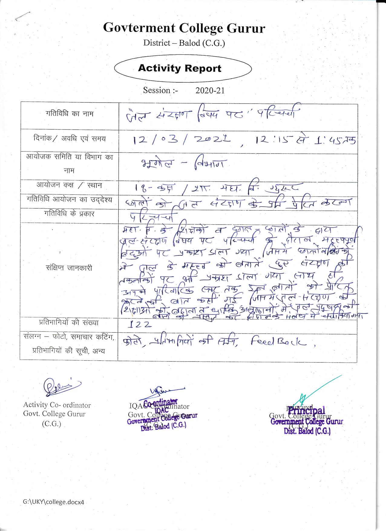 Discussion - Water Conservation - Photo Govt. college Gurur