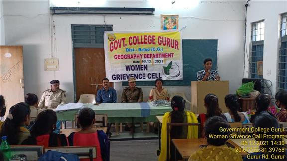 Woman Grievance Cell 06/12/2021  - Photo Govt. college Gurur