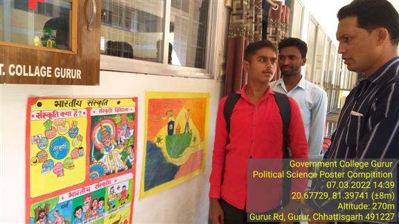  Guest lecture program - Photo Govt. college Gurur