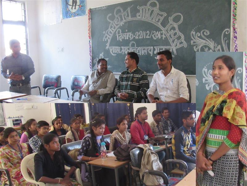 International Mathematics Day - 2017 - Photo Govt. college Gurur