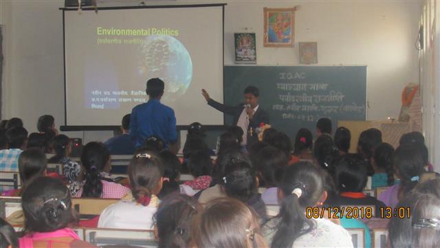 Seminar on Environmental Politics - Photo Govt. college Gurur