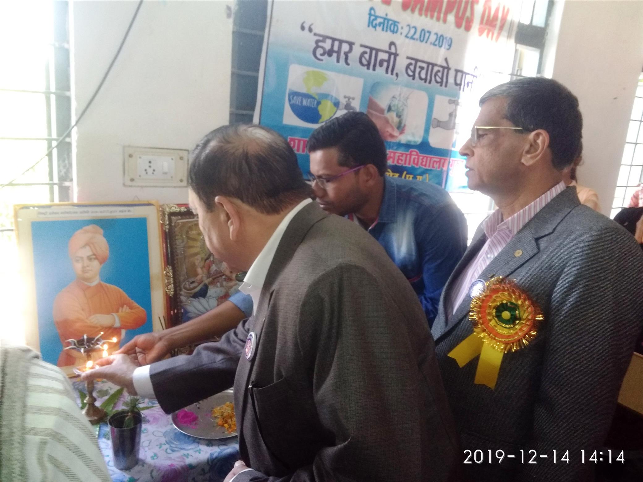 Special Speech By Dr. Samrendra Singh and Dr. R.P.Agrawal - Photo Govt. college Gurur