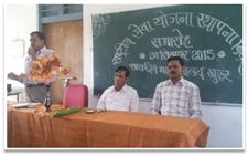 National Service Scheme - Photo Govt. college Gurur