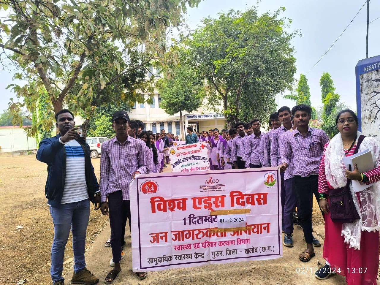 Photo- Govet college Gurur