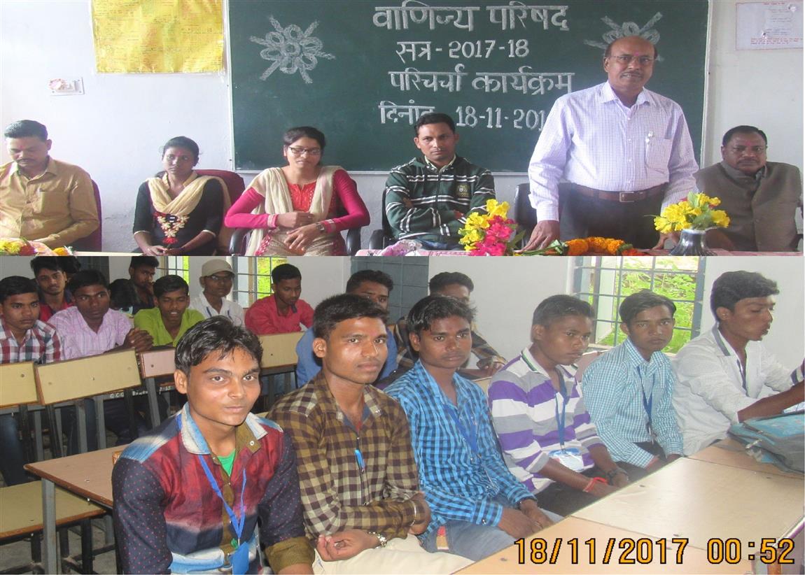 Photo- Govet college Gurur