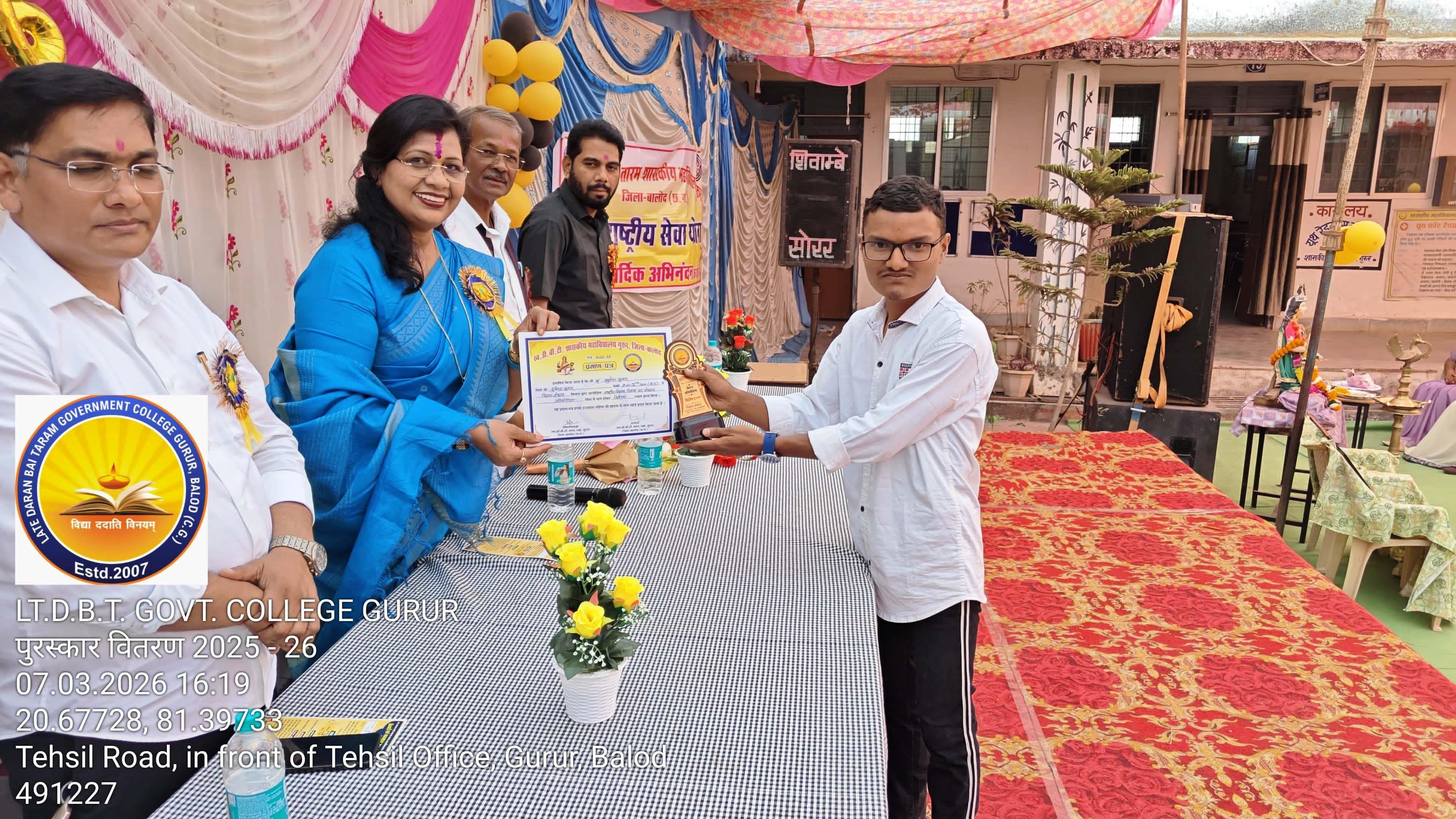 Photo- Govet college Gurur