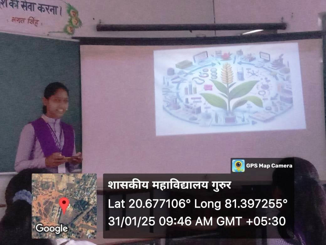 Photo- Govet college Gurur