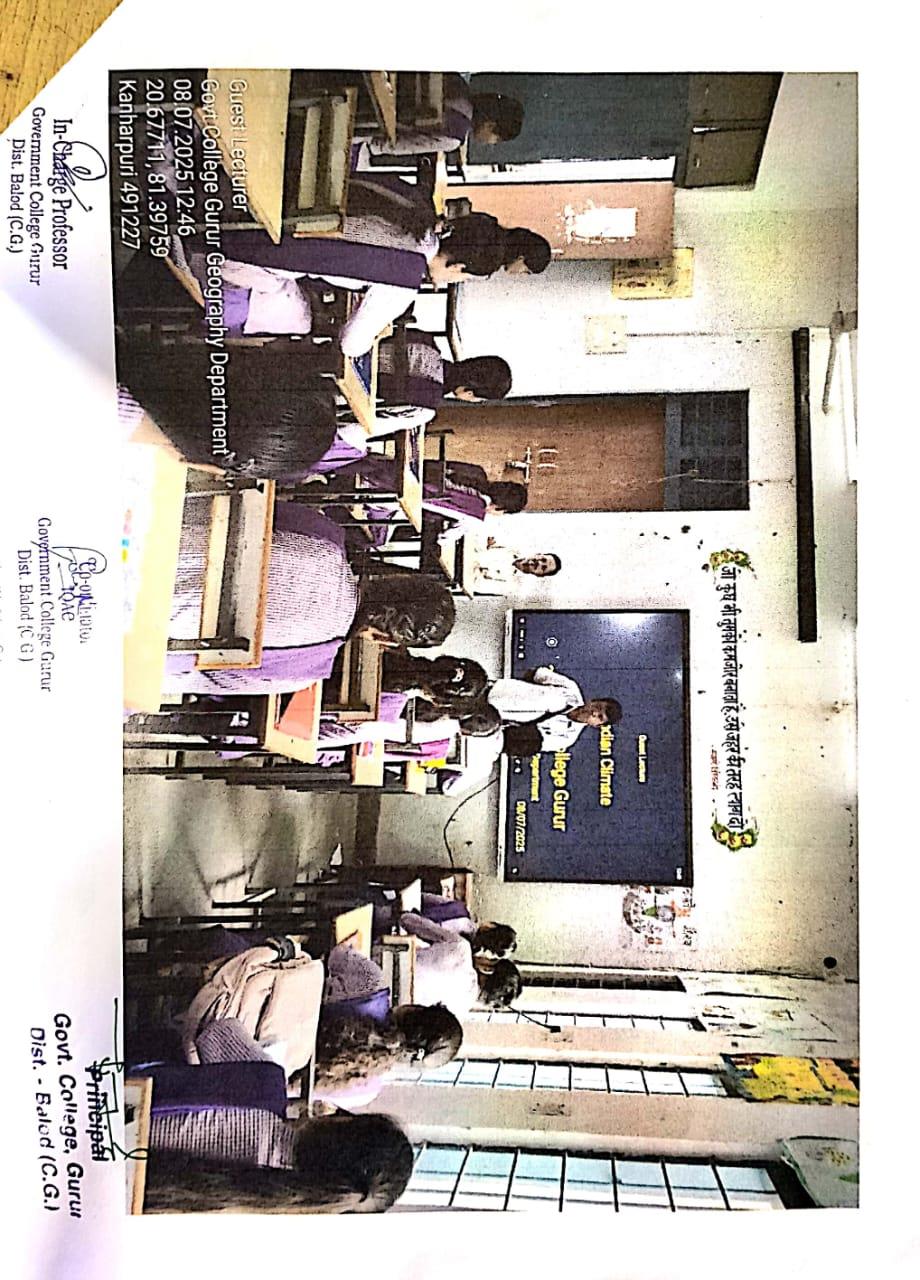 Photo- Govet college Gurur