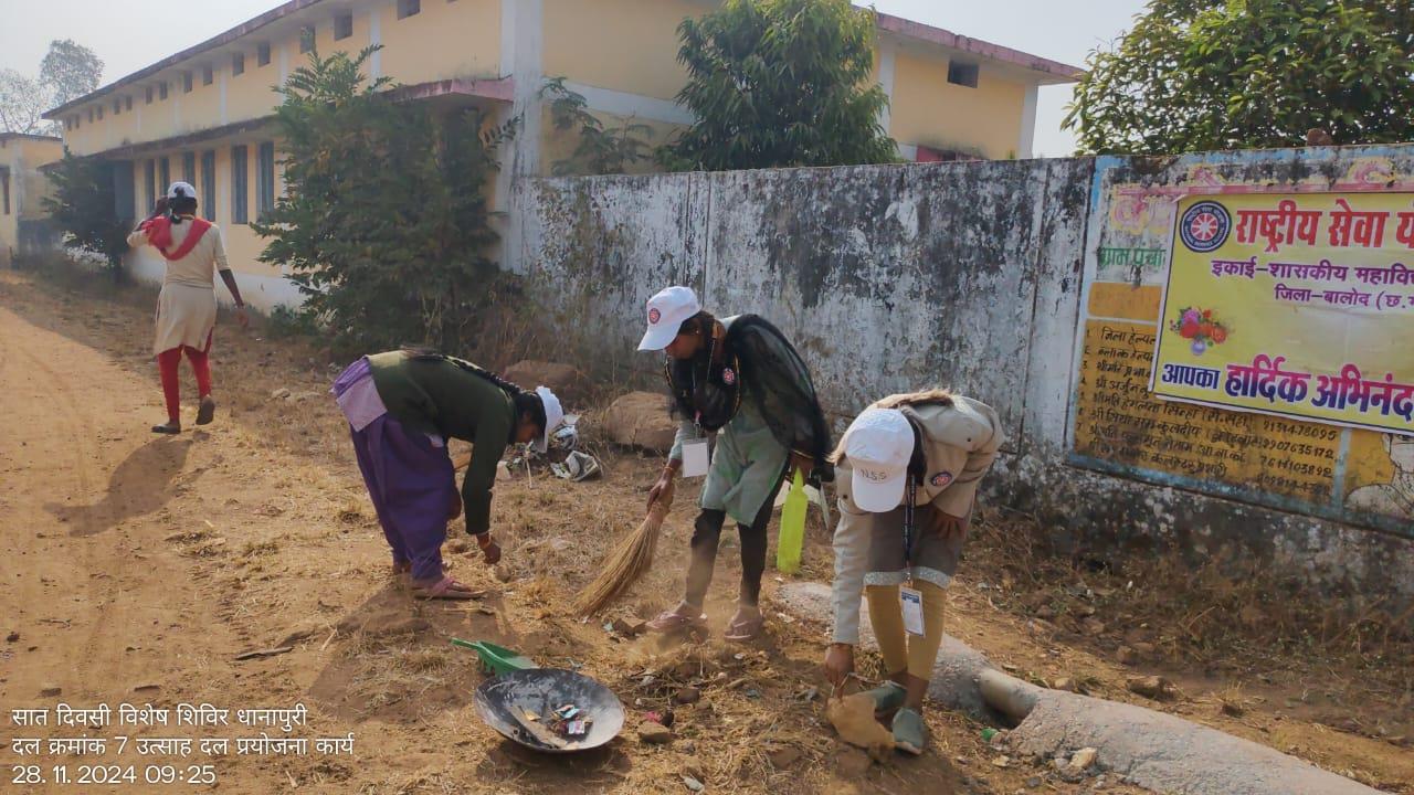 Photo- Govet college Gurur