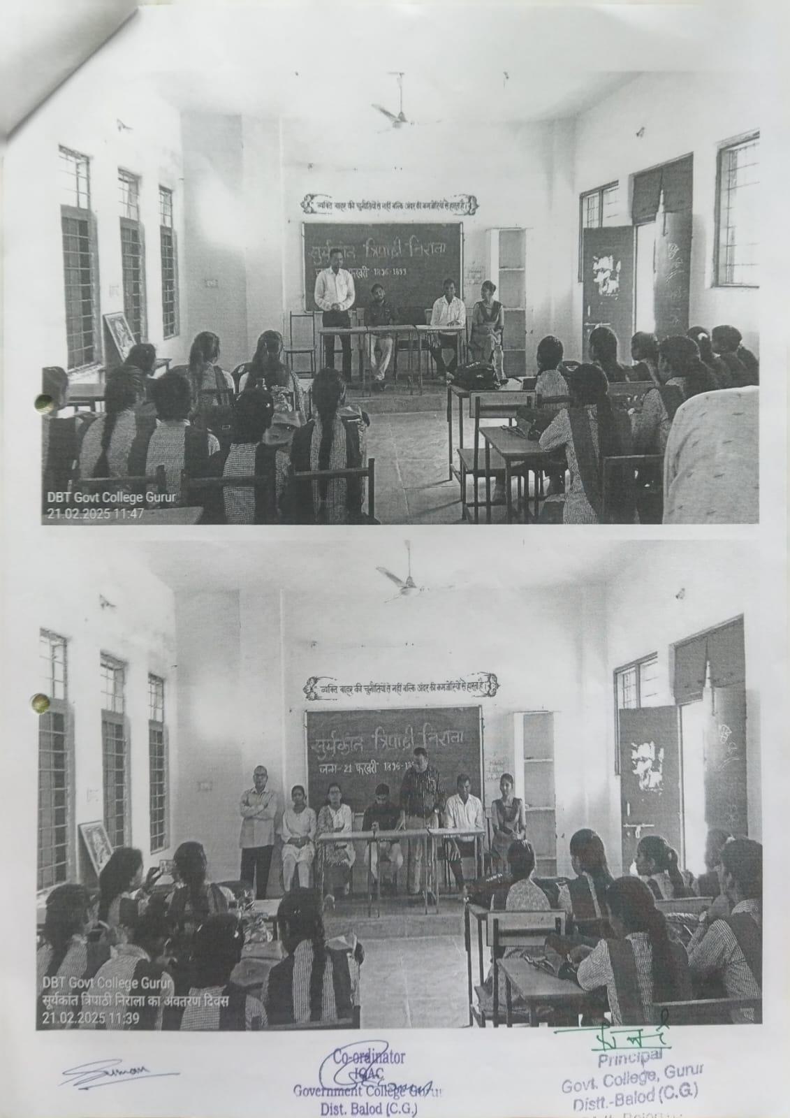 Photo- Govet college Gurur