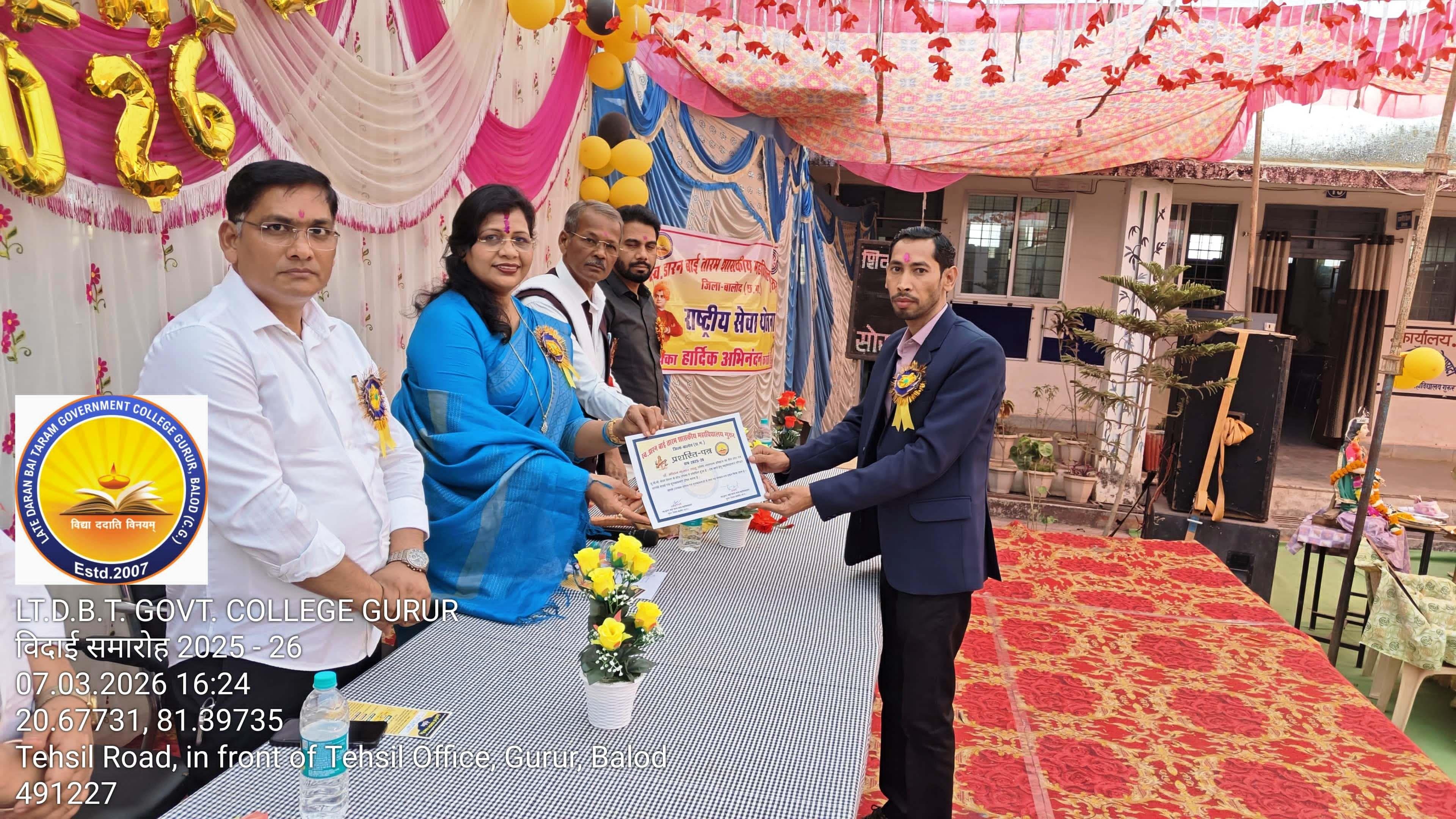 Photo- Govet college Gurur