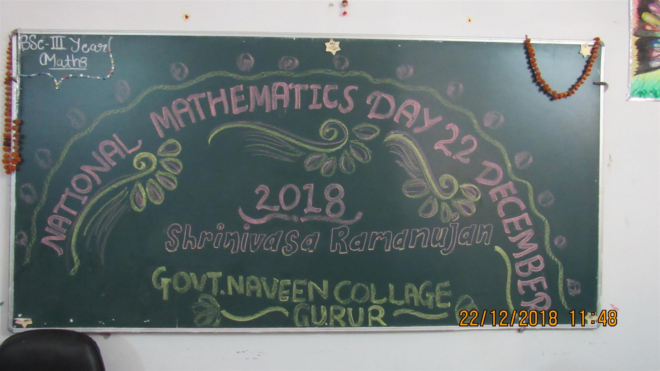 Photo- Govet college Gurur