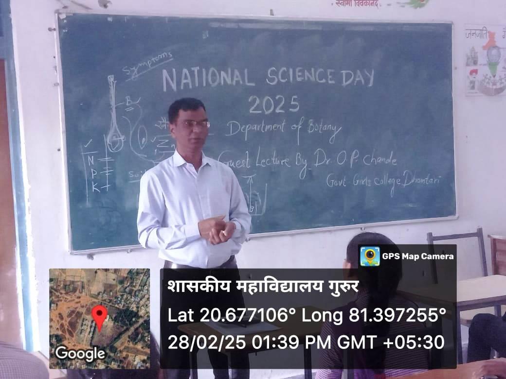 Photo- Govet college Gurur