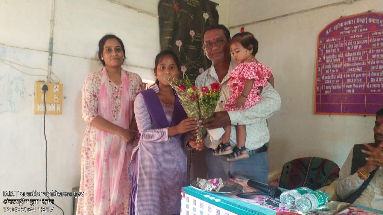 Youth Day - Photo Govt. college Gurur