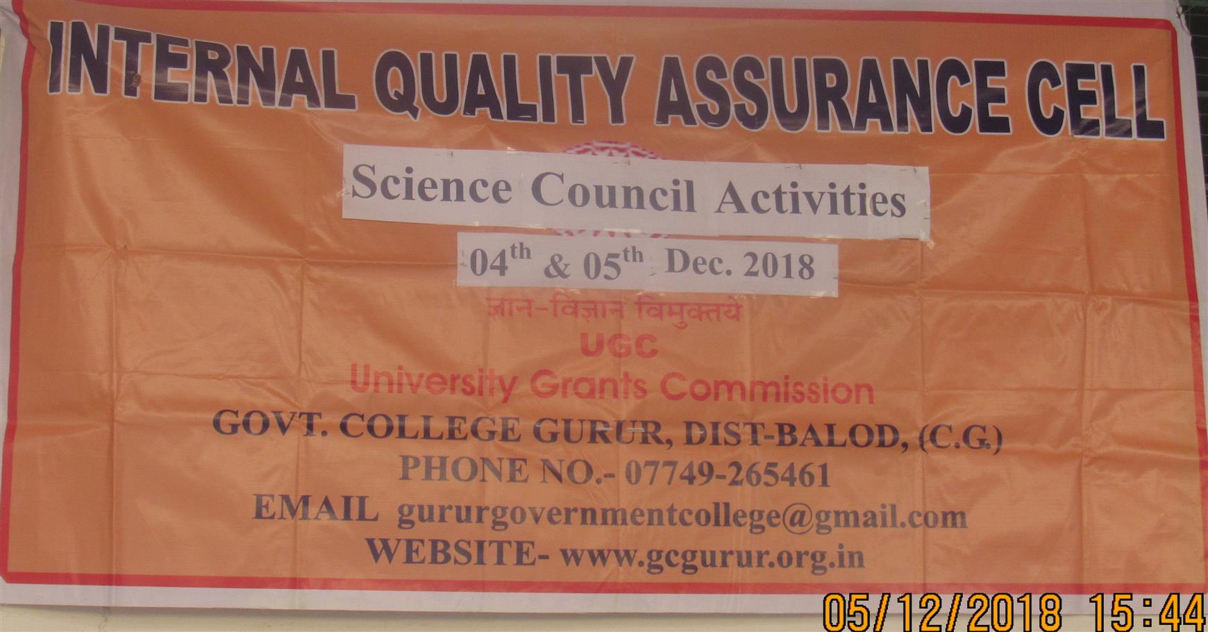 Photo- Govet college Gurur