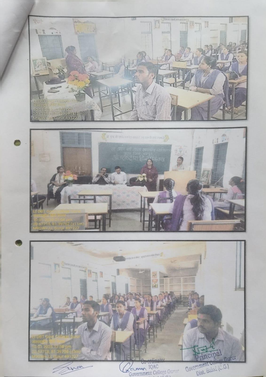 Photo- Govet college Gurur