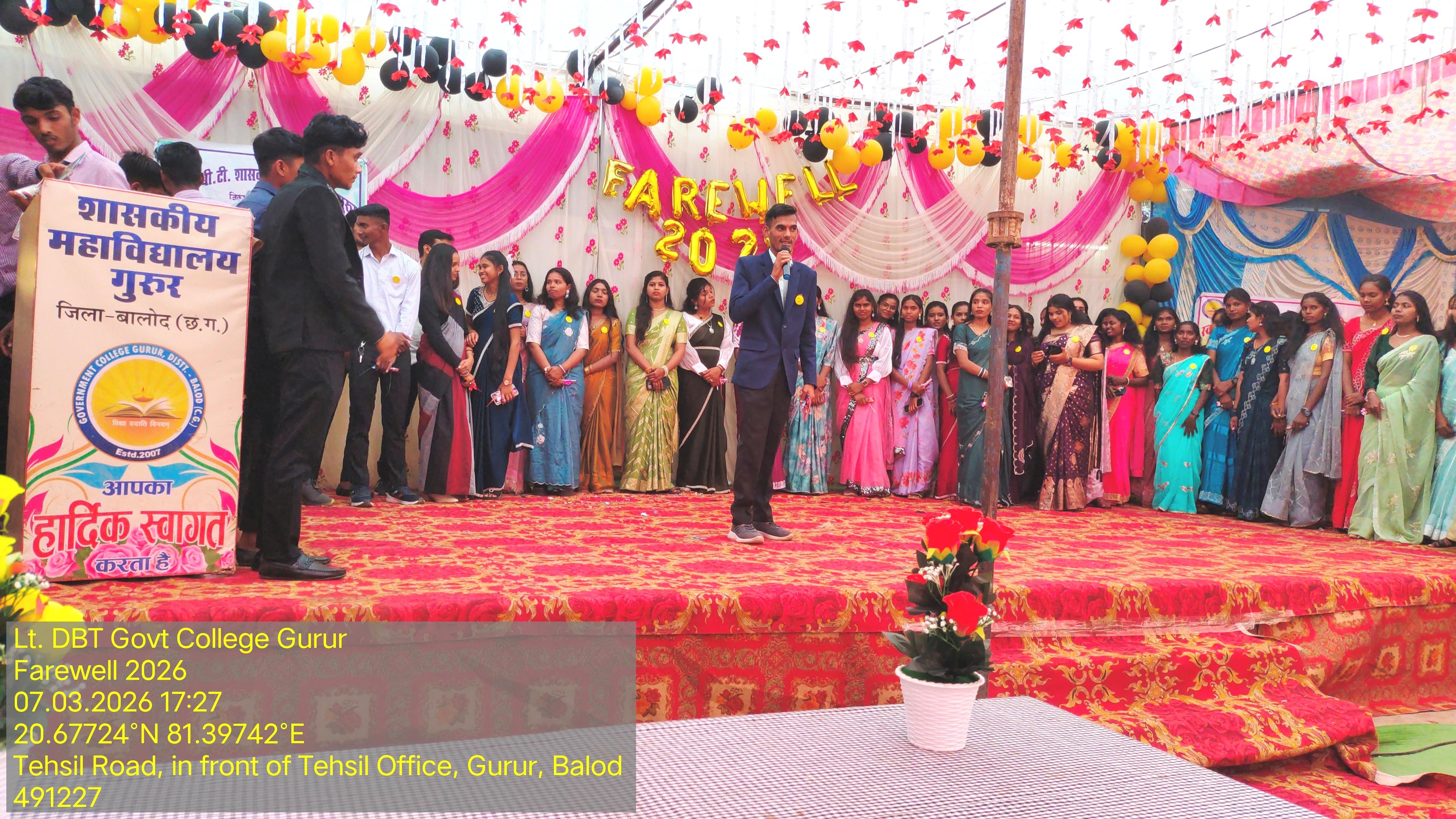 Photo- Govet college Gurur