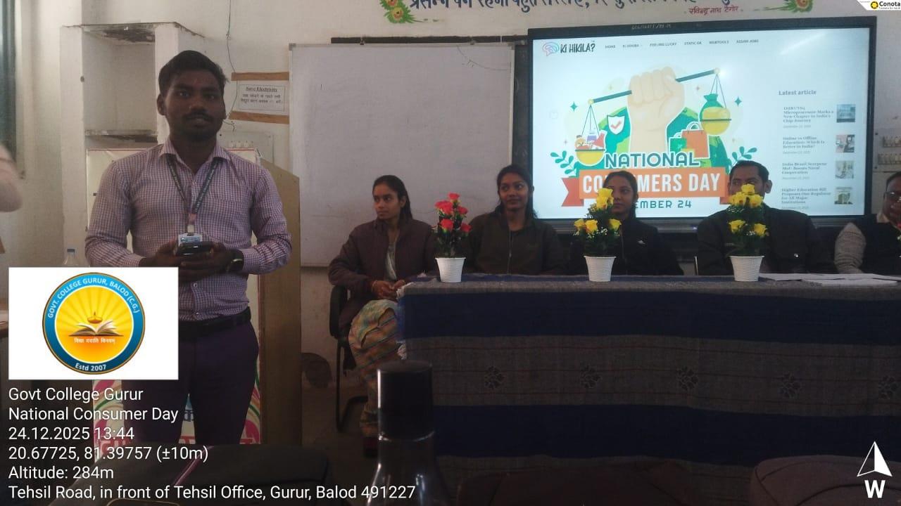 Photo- Govet college Gurur