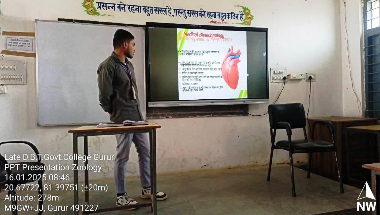 Photo- Govet college Gurur