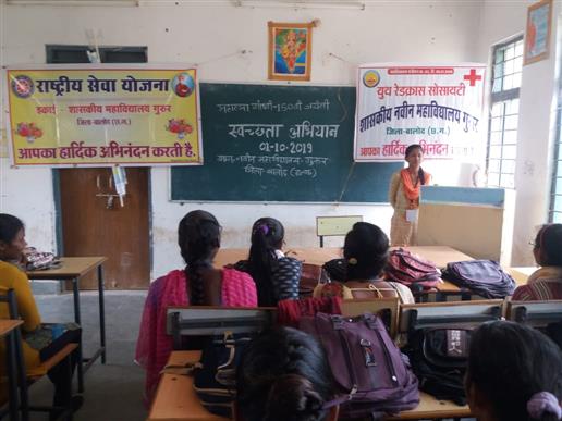 Photo- Govet college Gurur