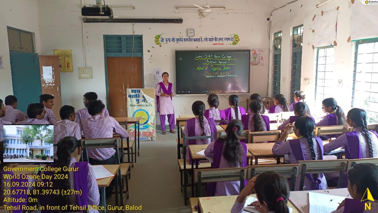 Photo- Govet college Gurur