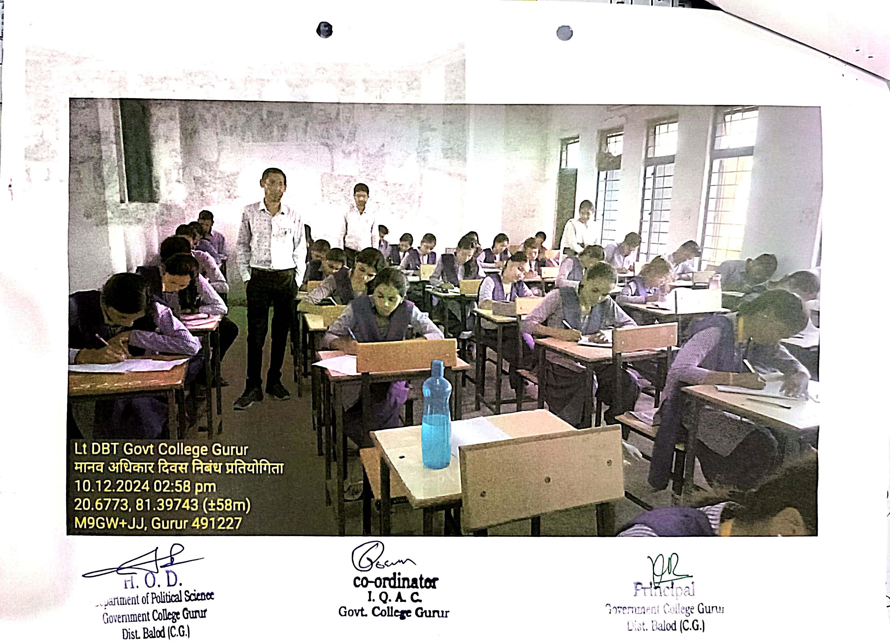 Photo- Govet college Gurur