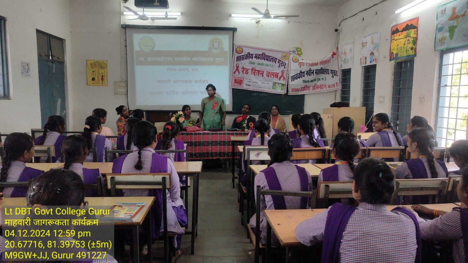 Photo- Govet college Gurur