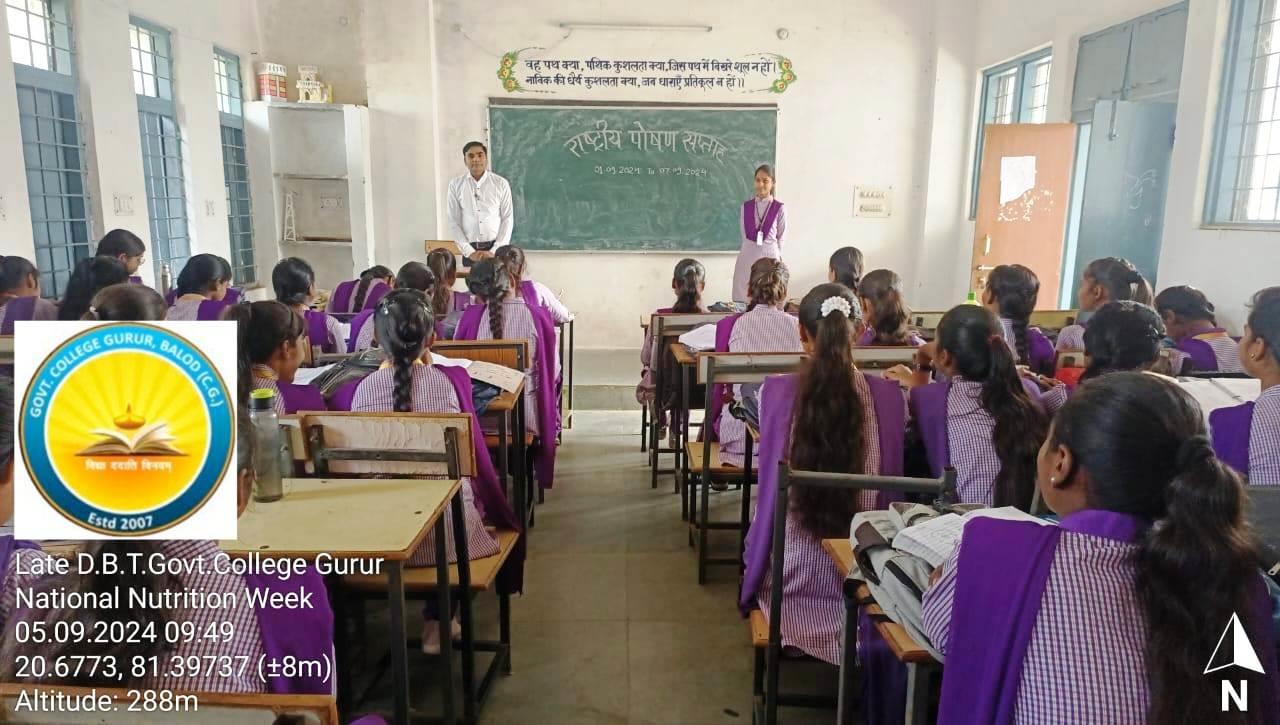 Photo- Govet college Gurur