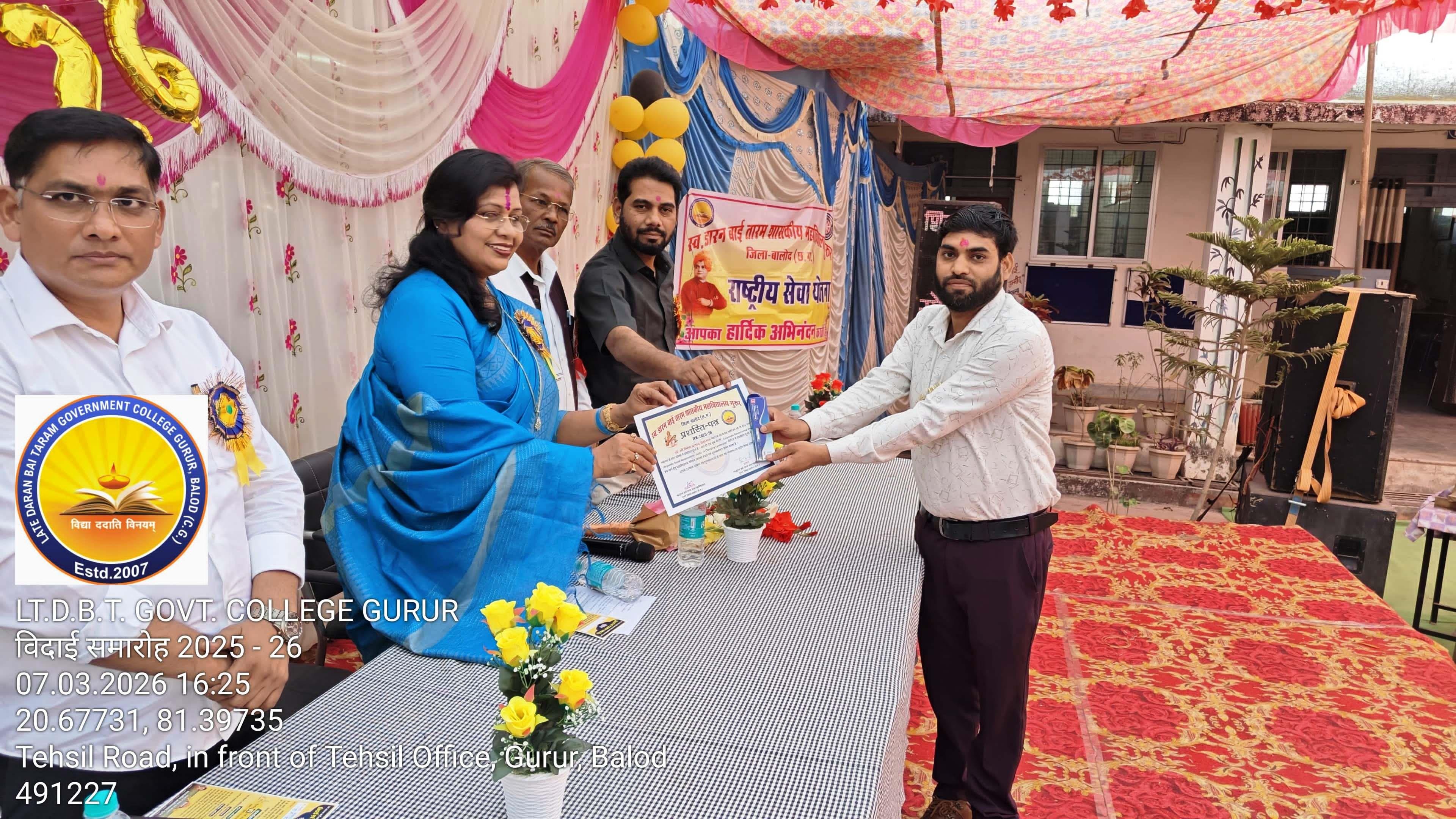 Photo- Govet college Gurur