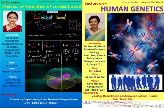 Photo- Govet college Gurur